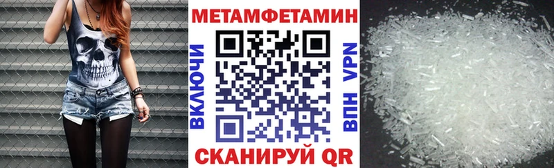 Купить  Высоковск  АМФЕТАМИН VHQ 
