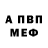 КЕТАМИН VHQ BrownFur