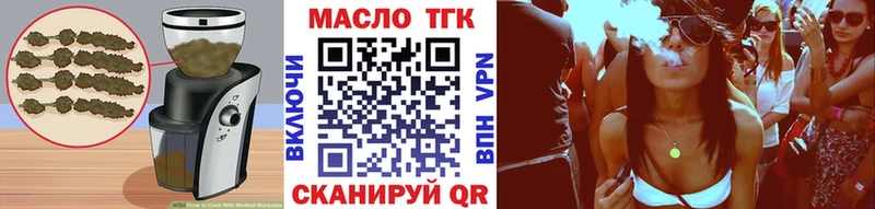 Купить закладки  Высоковск  Печенье с ТГК марихуана 