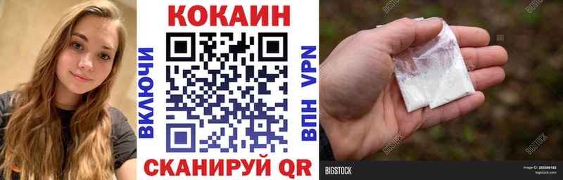 Купить закладки  Высоковск  COCAIN Columbia 
