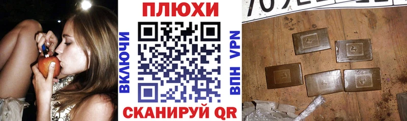 ГАШ хэш  Купить где  Высоковск 