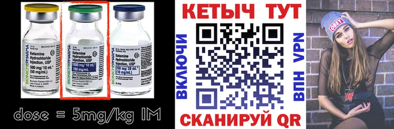Купить где  Высоковск  КЕТАМИН ketamine 
