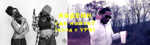 не бодяженный Красноперекопск