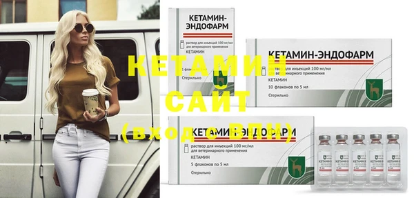 метамфетамин Краснотурьинск