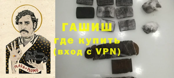 метамфетамин Краснотурьинск