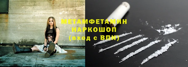 метамфетамин Краснотурьинск