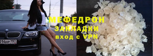 метамфетамин Краснотурьинск