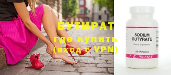 метамфетамин Краснотурьинск
