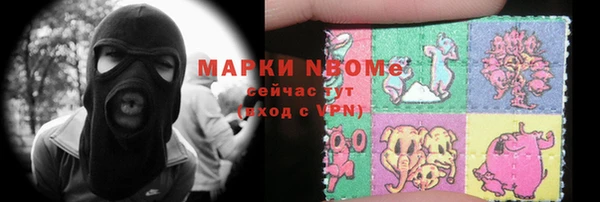 метамфетамин Краснотурьинск