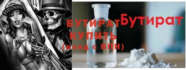 не бодяженный Красноперекопск