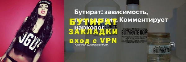 метамфетамин Краснотурьинск