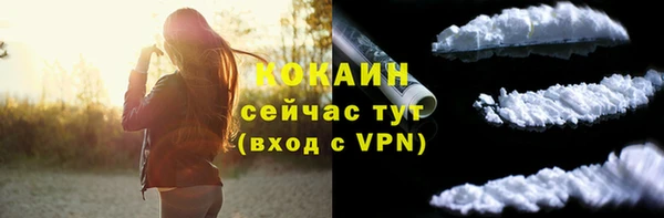 не бодяженный Красноперекопск