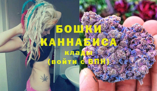 метамфетамин Краснотурьинск