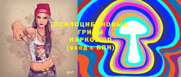 метамфетамин Краснотурьинск