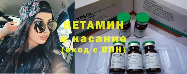 метамфетамин Краснотурьинск