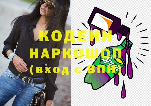 не бодяженный Красноперекопск