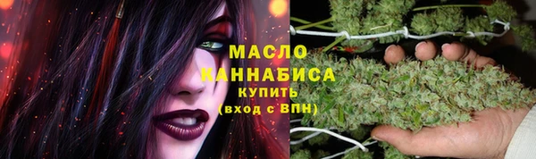 метамфетамин Краснотурьинск
