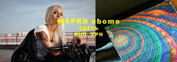 метамфетамин Краснотурьинск