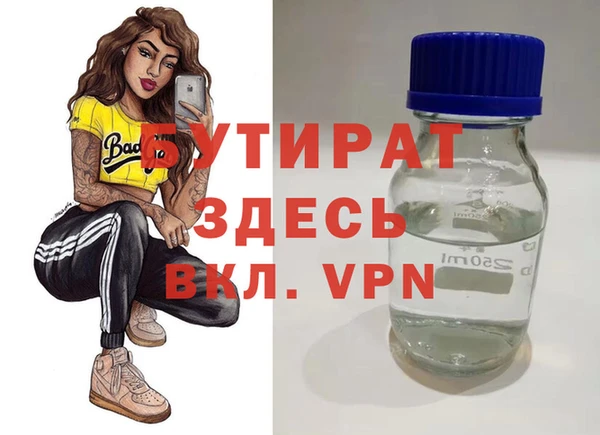 не бодяженный Красноперекопск