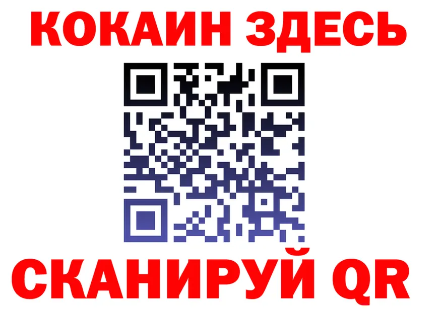 ГАШ Изолятор ССЫЛКА площадка блэк спрут Высоковск