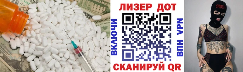 Купить где  Высоковск  ЛСД экстази ecstasy 