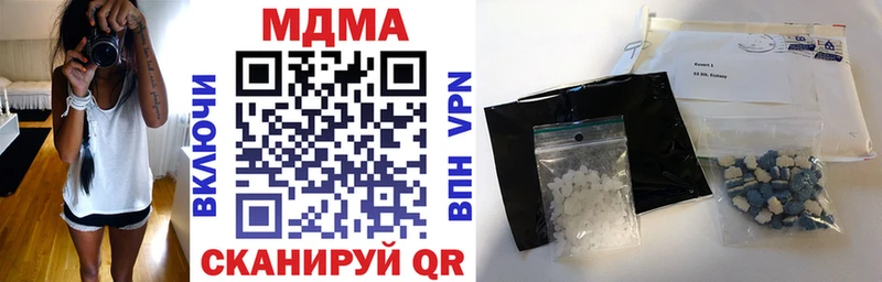 Купить  Высоковск  МДМА VHQ 