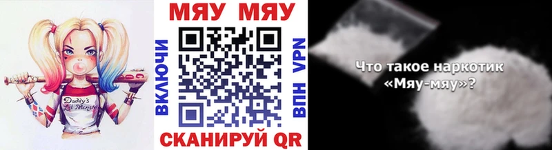 Мефедрон 4 MMC  Купить  Высоковск 