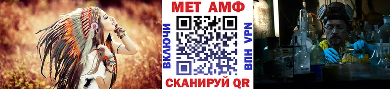 Первитин винт  Купить где  Высоковск 