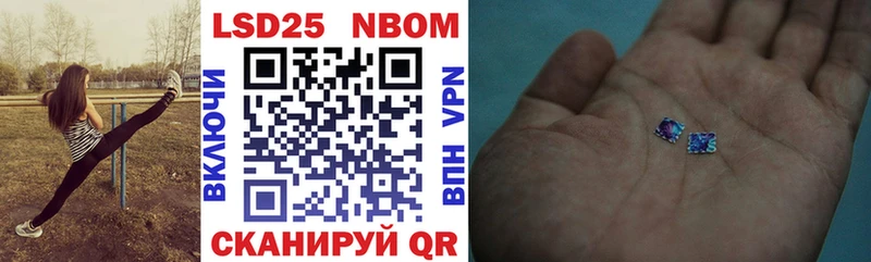 Марки N-bome 1,5мг  Купить где  Высоковск 