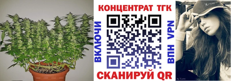 Дистиллят ТГК Wax  Купить закладки  Высоковск 