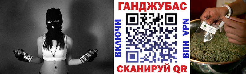 Конопля тримм Высоковск